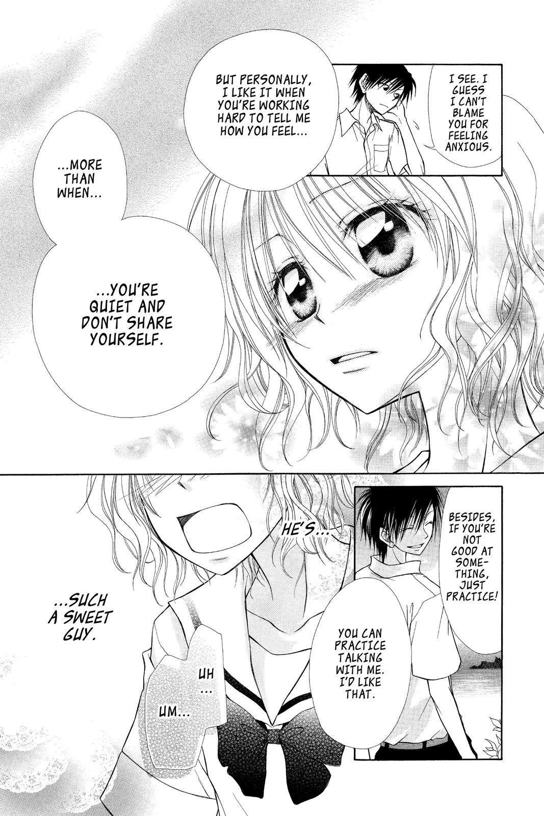 Maid-sama! Chapter 4.5 - Page 19