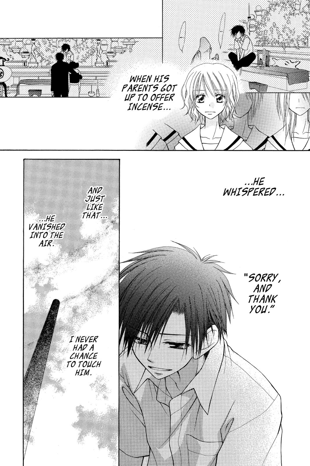 Maid-sama! Chapter 4.5 - Page 23