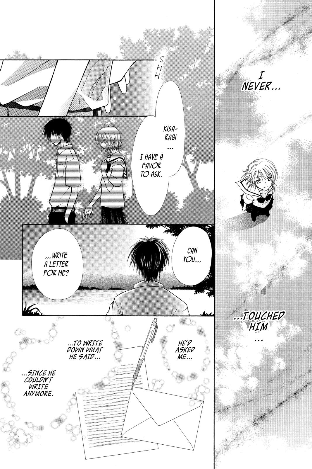Maid-sama! Chapter 4.5 - Page 24