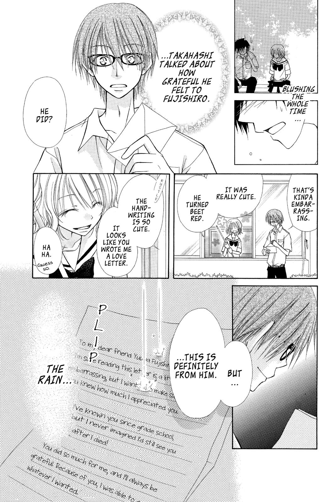 Maid-sama! Chapter 4.5 - Page 25