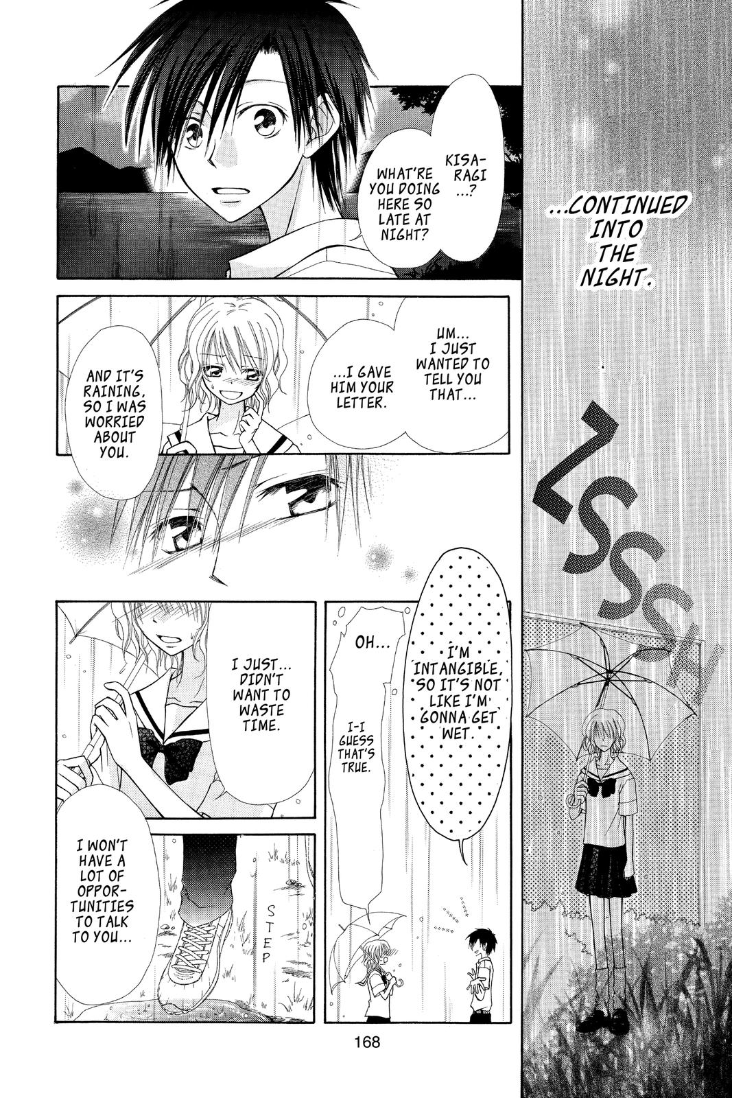 Maid-sama! Chapter 4.5 - Page 26