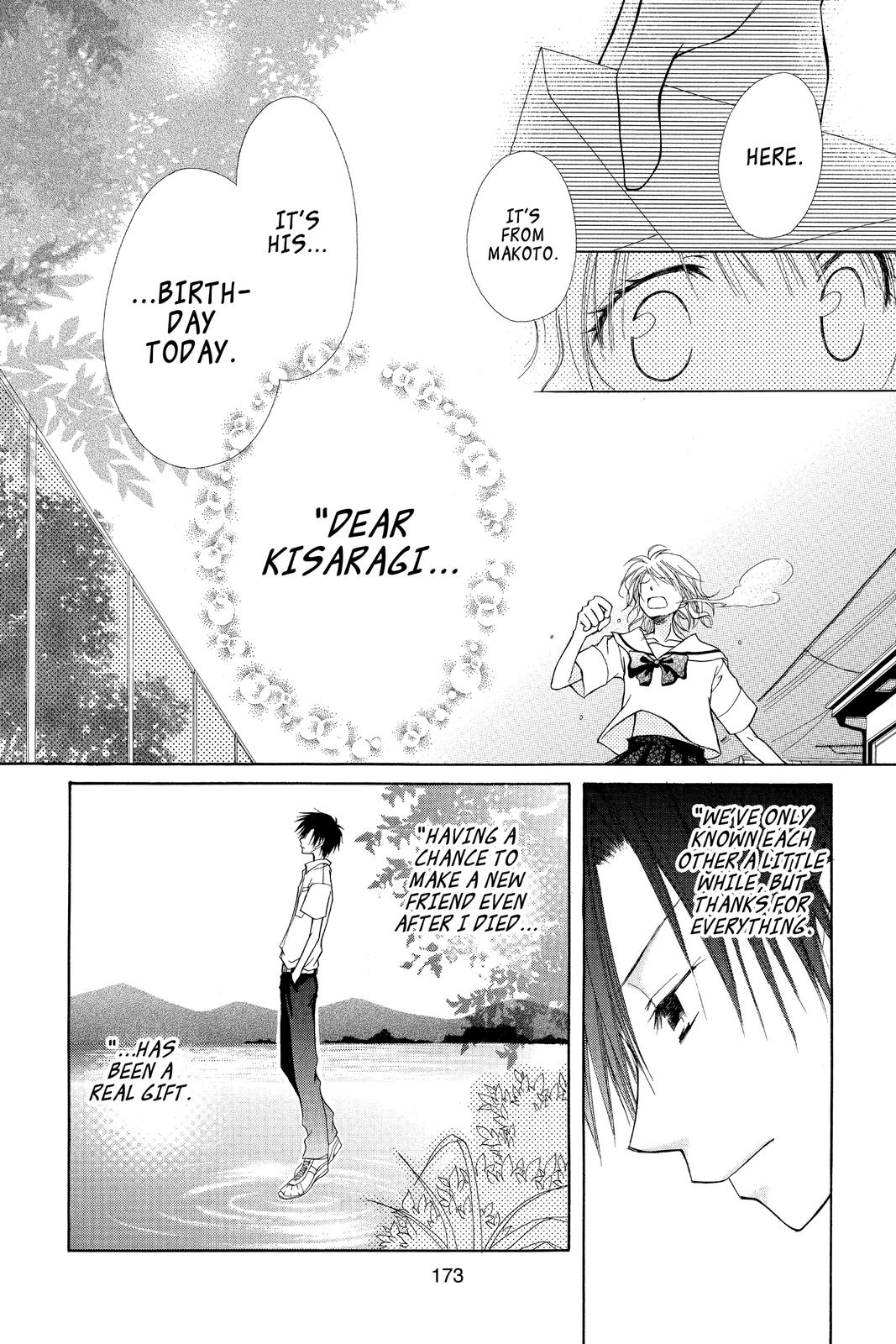 Maid-sama! Chapter 4.5 - Page 31