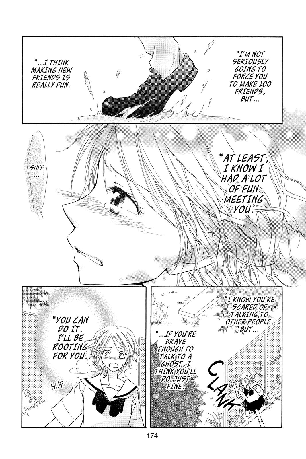 Maid-sama! Chapter 4.5 - Page 32