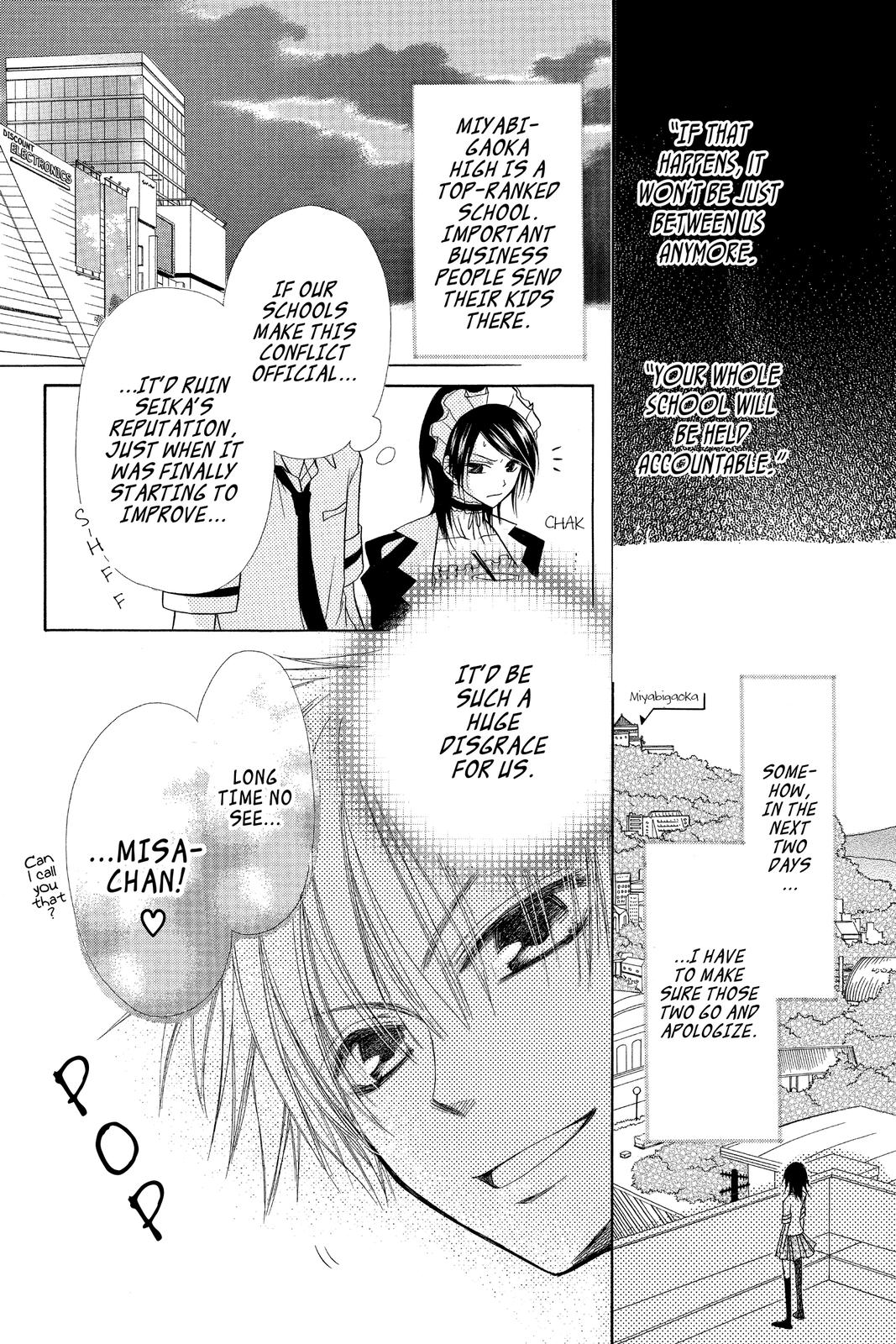 Maid-sama! Chapter 5 - Page 11