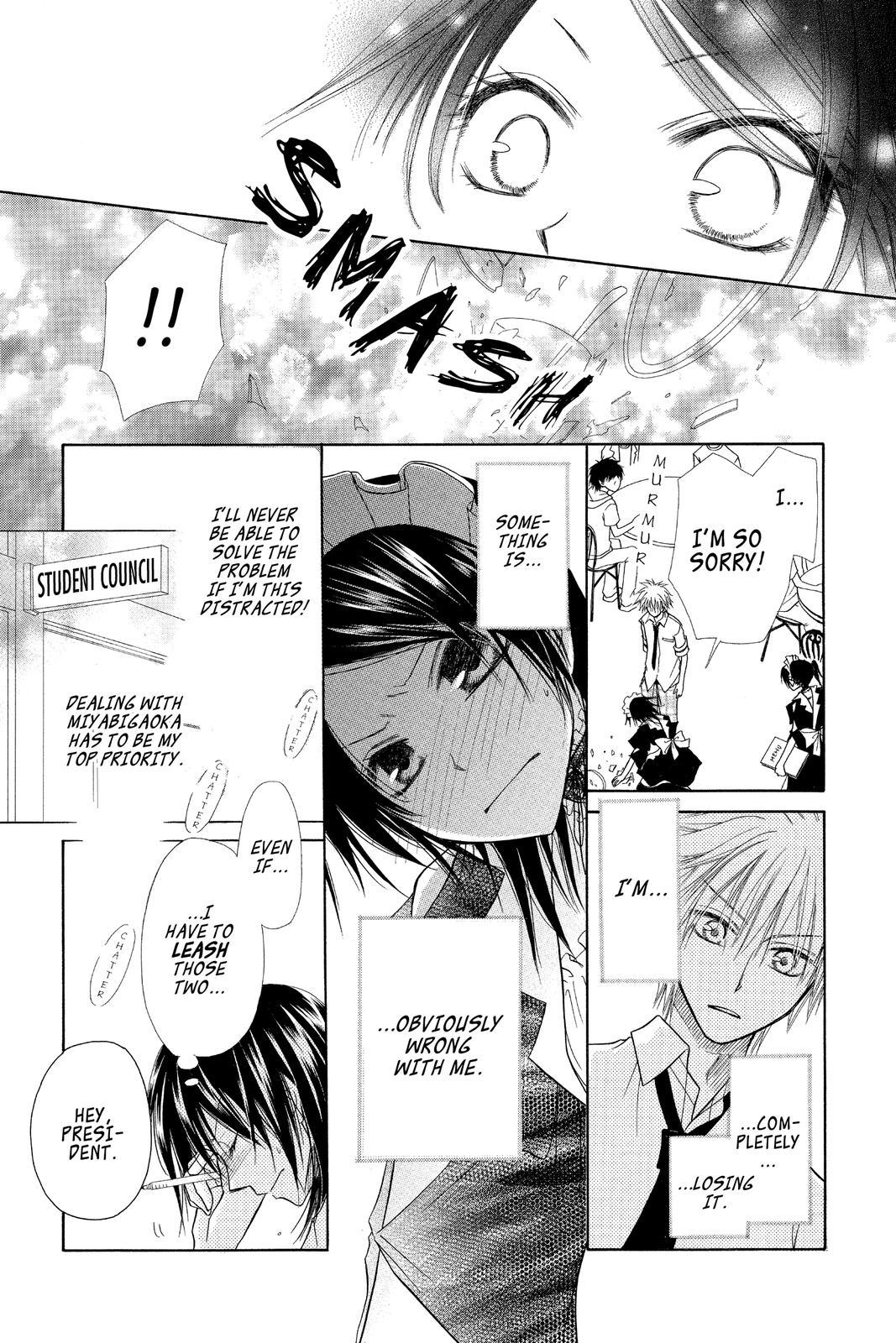 Maid-sama! Chapter 5 - Page 12