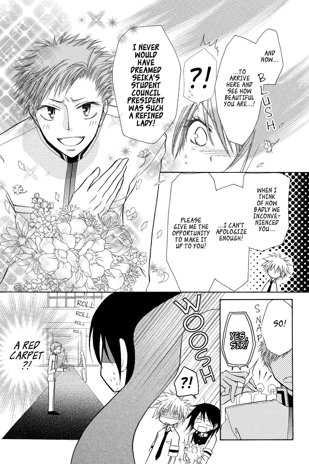 Maid-sama! Chapter 7 - Page 3