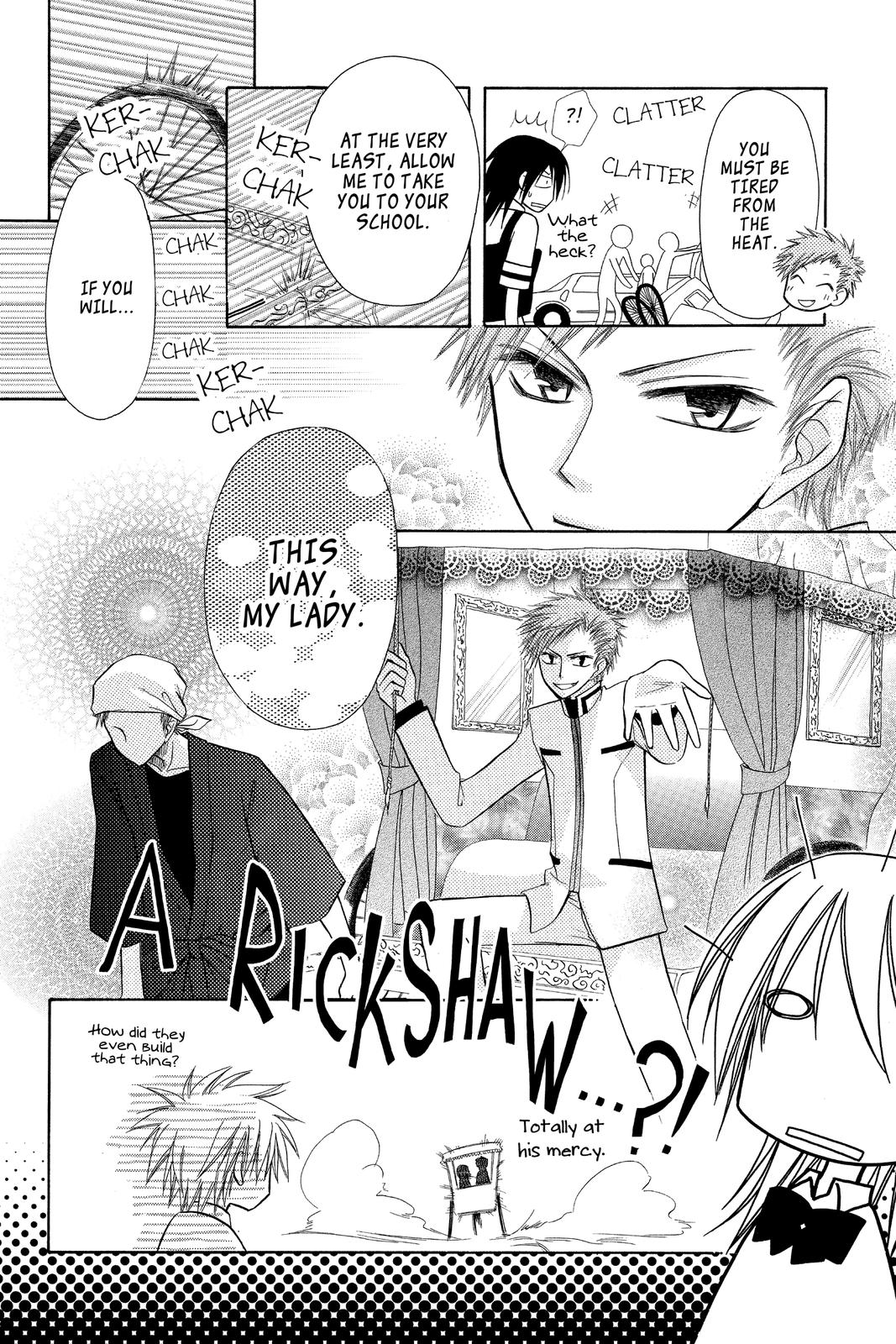 Maid-sama! Chapter 7 - Page 4