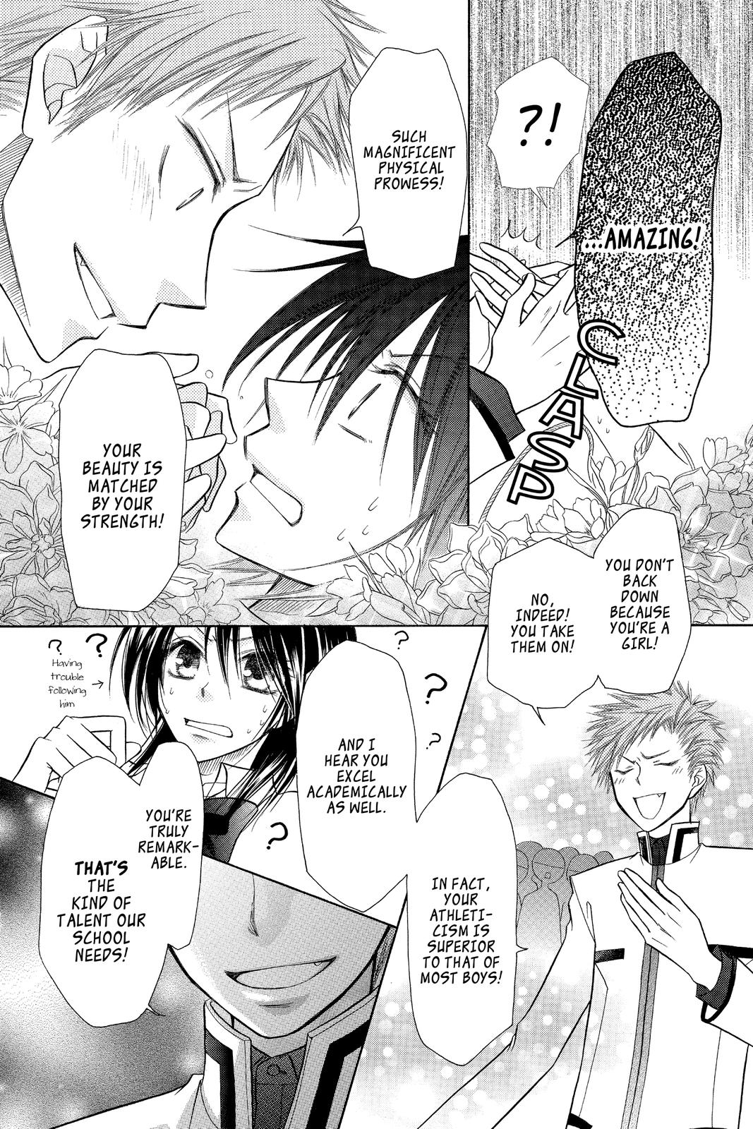 Maid-sama! Chapter 7 - Page 7