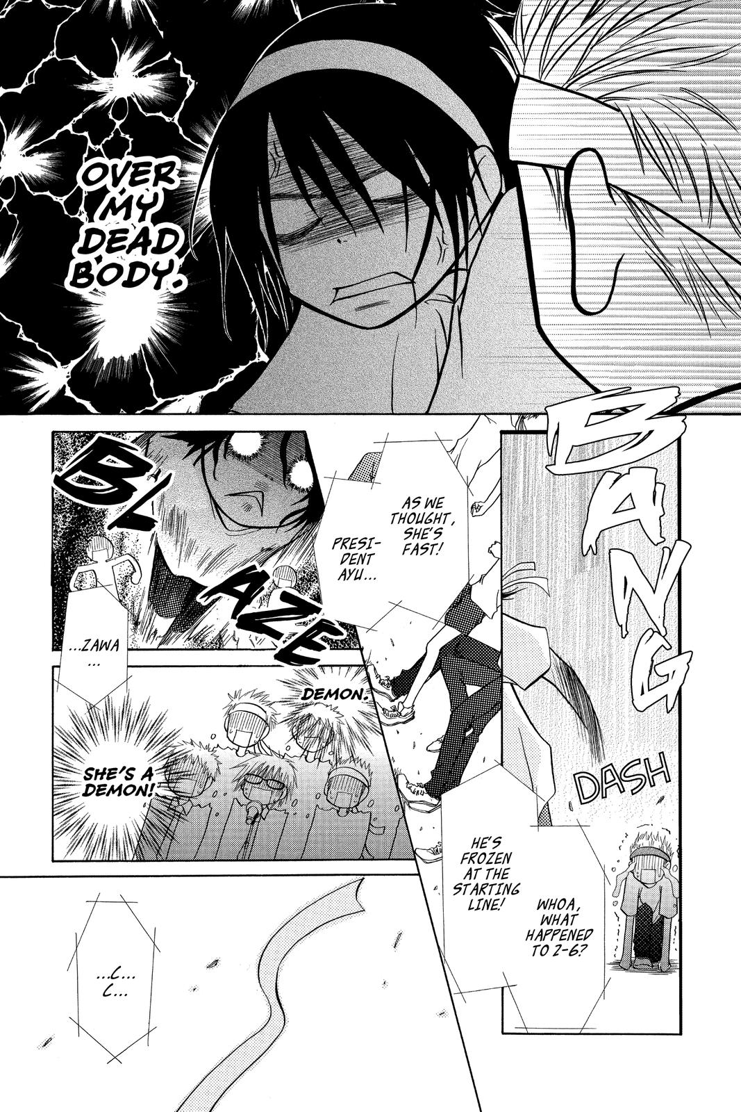 Maid-sama! Chapter 9 - Page 11