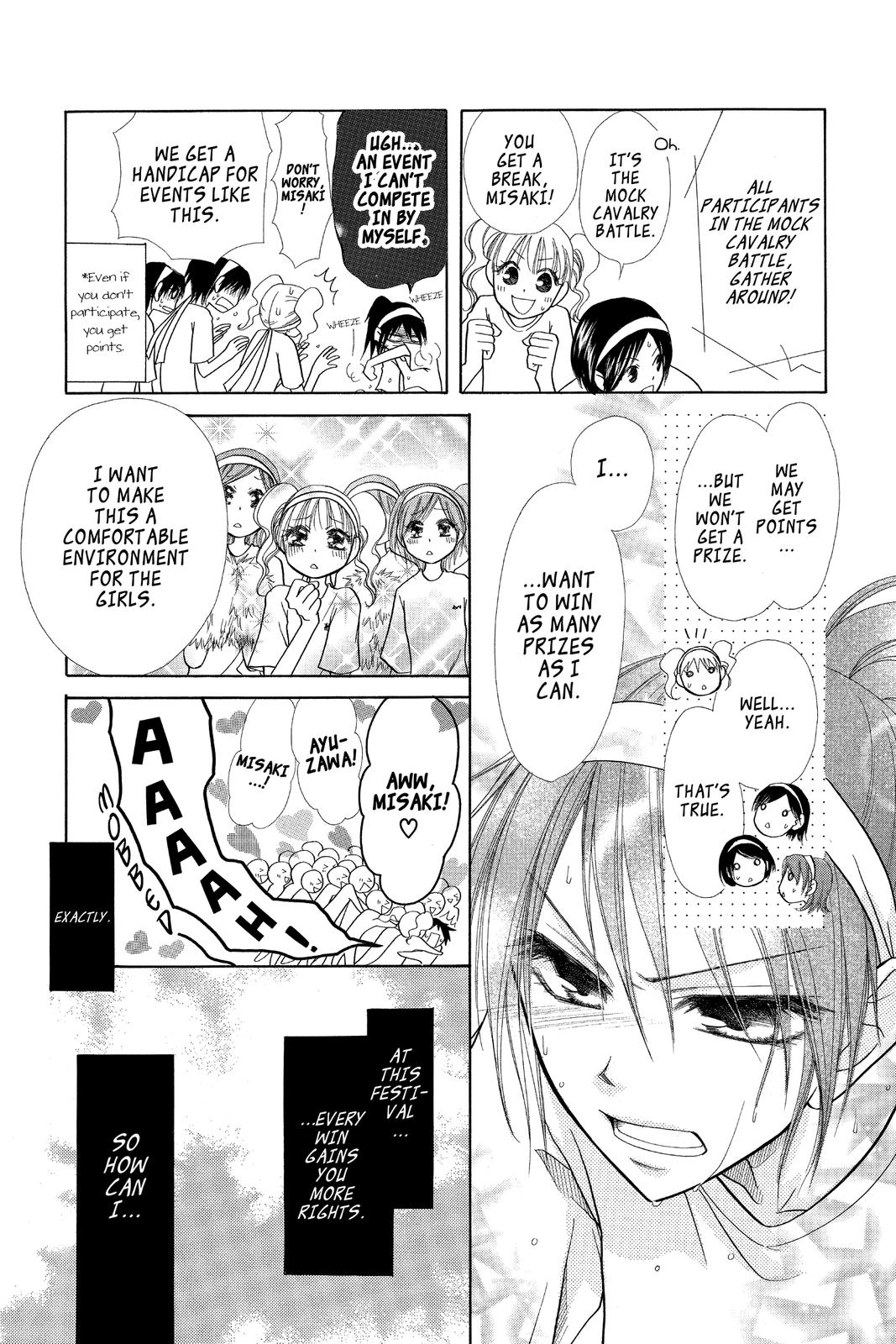 Maid-sama! Chapter 9 - Page 14