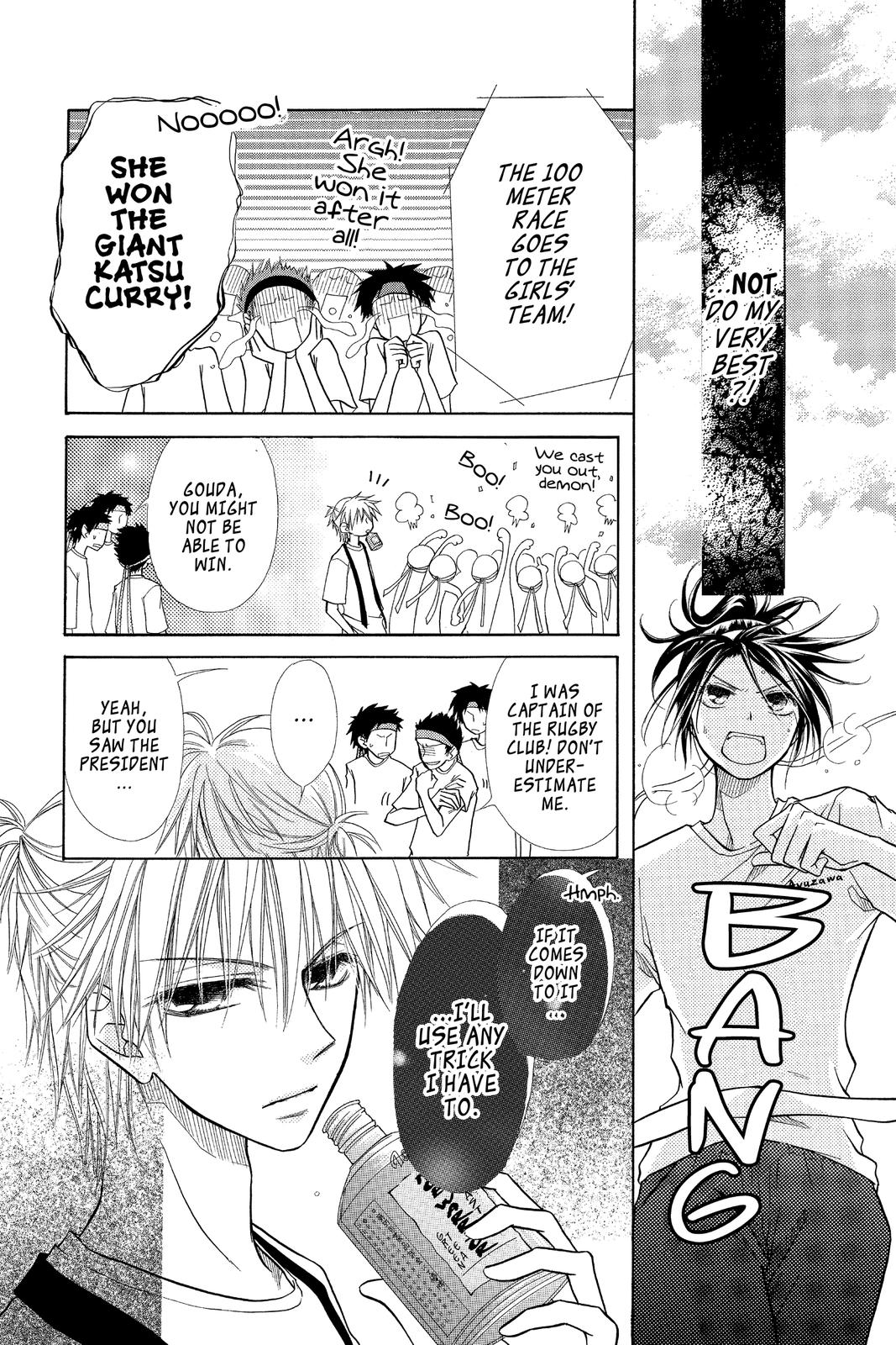 Maid-sama! Chapter 9 - Page 15