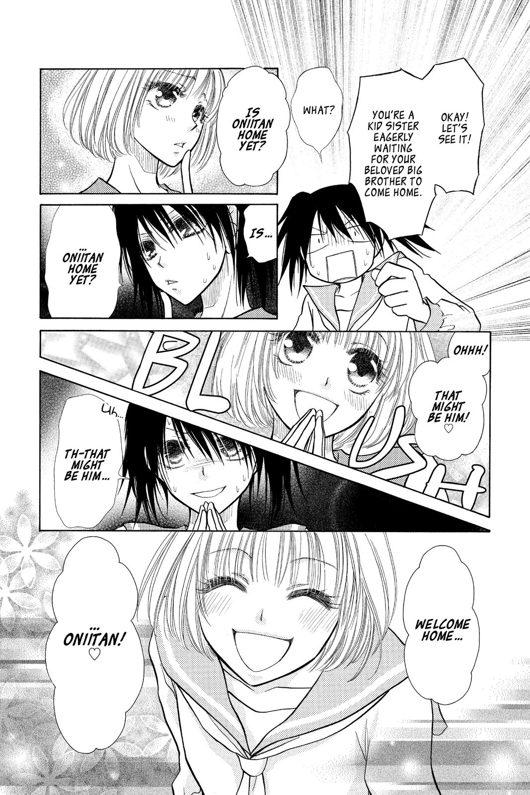Maid-sama! Chapter 12 - Page 7