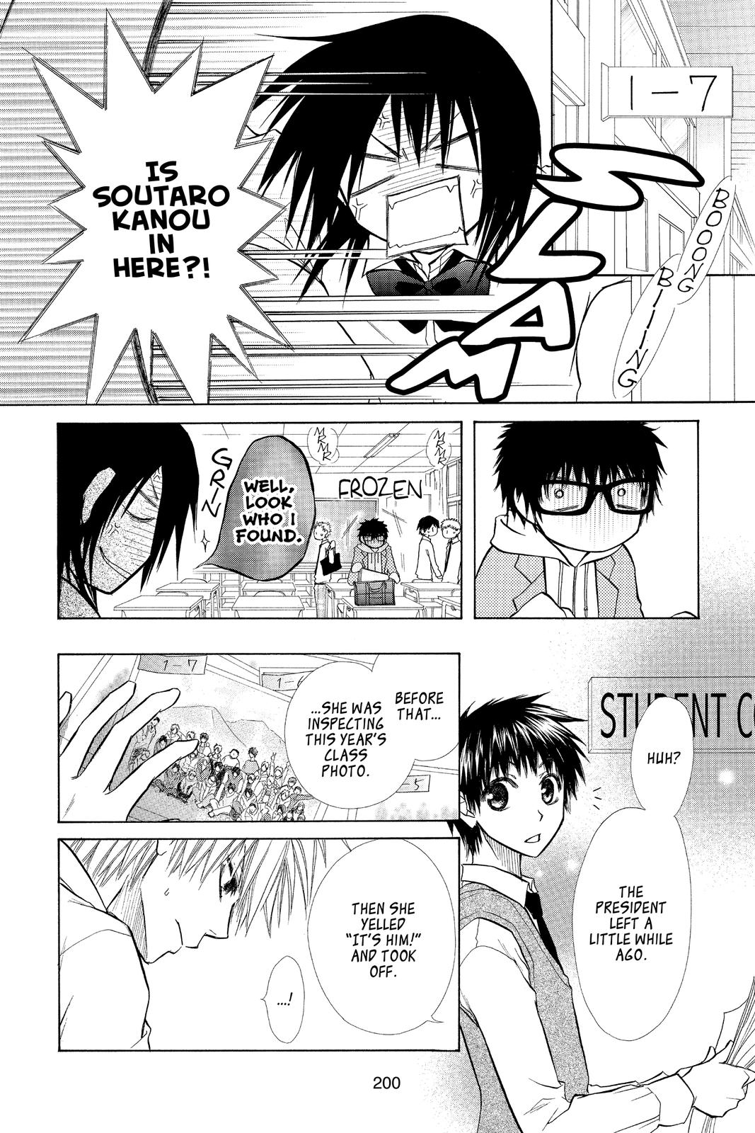 Maid-sama! Chapter 16 - Page 4
