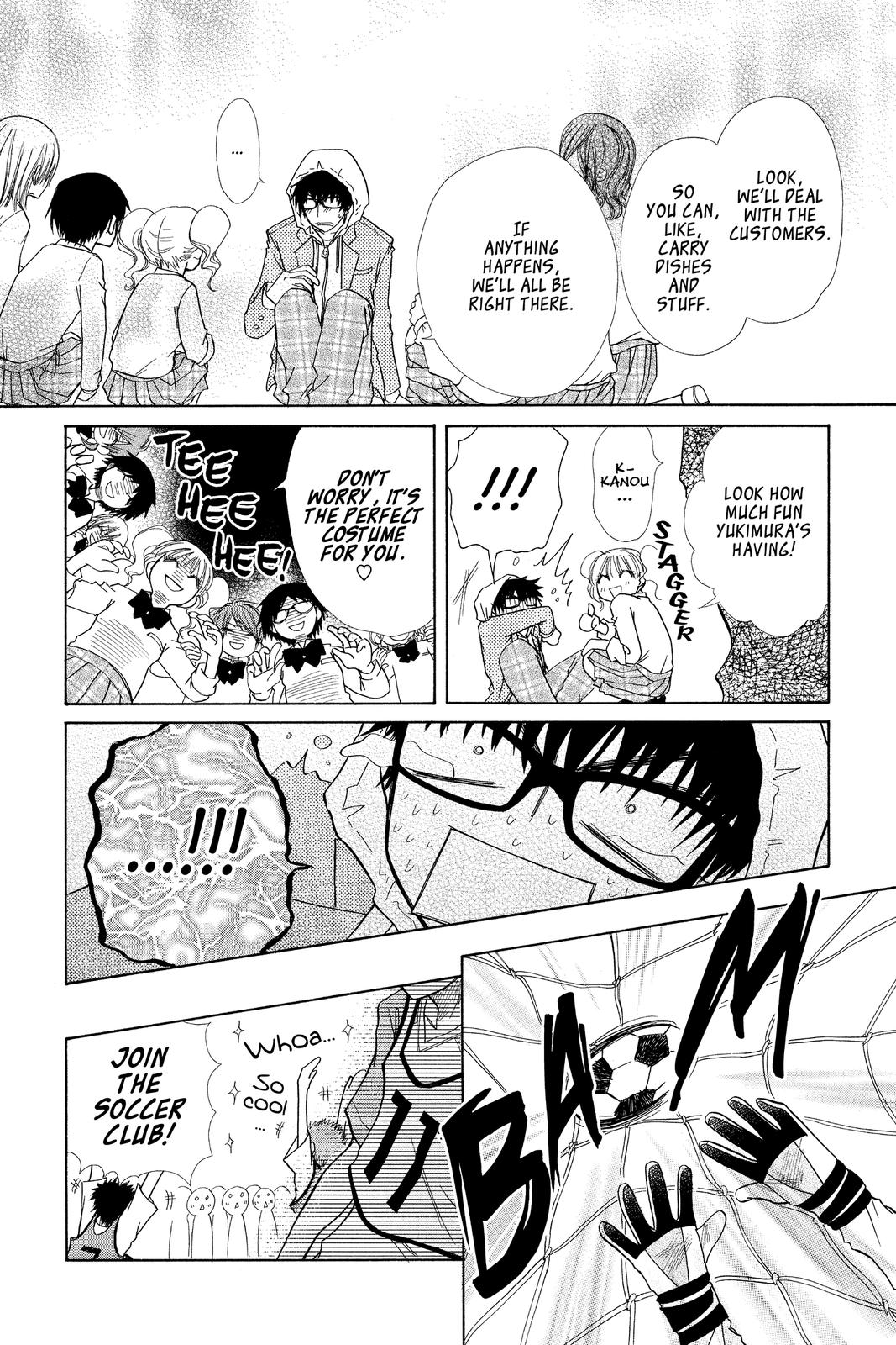 Maid-sama! Chapter 17 - Page 15
