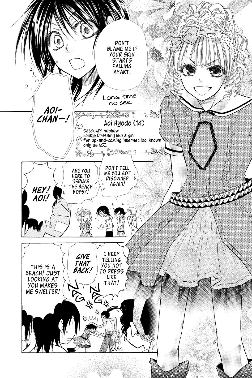 Maid-sama! Chapter 18 - Page 4