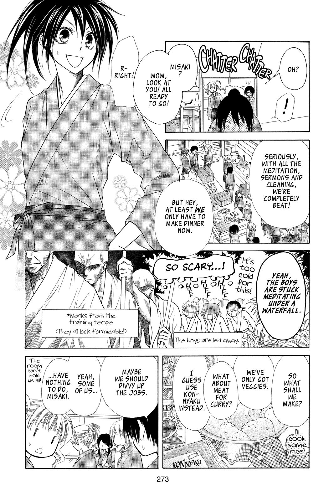 Maid-sama! Chapter 27 - Page 11