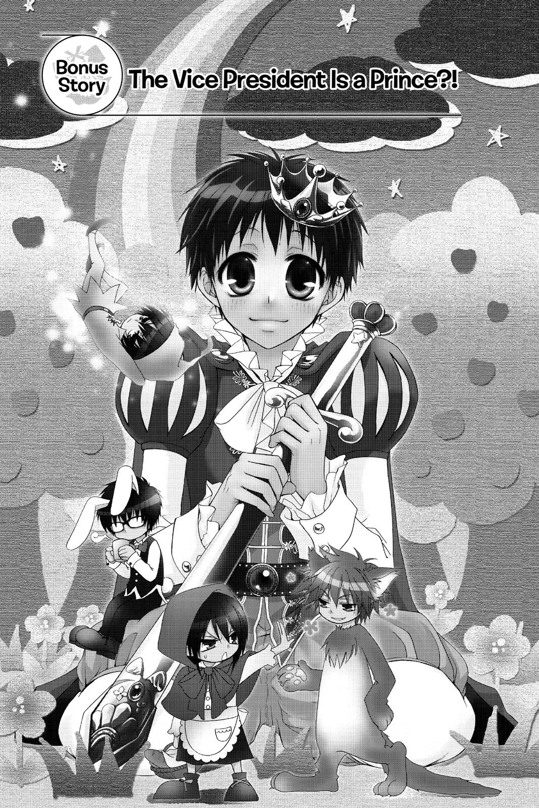 Maid-sama! Chapter 28.5 - Page 17