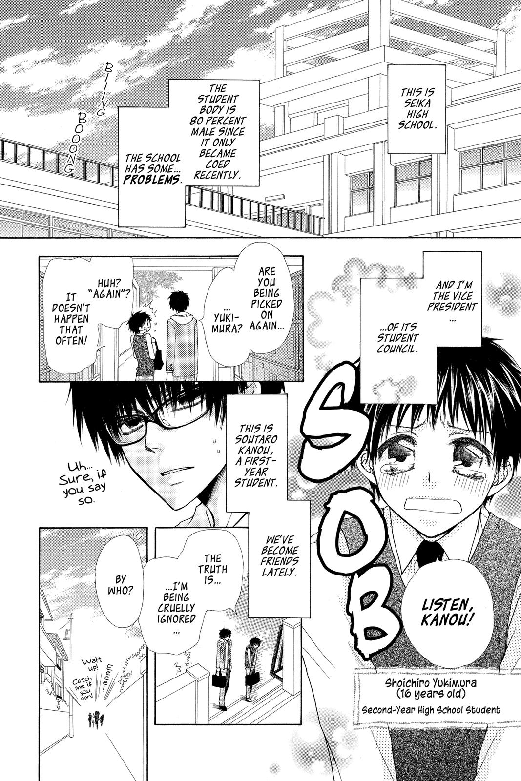 Maid-sama! Chapter 28.5 - Page 18