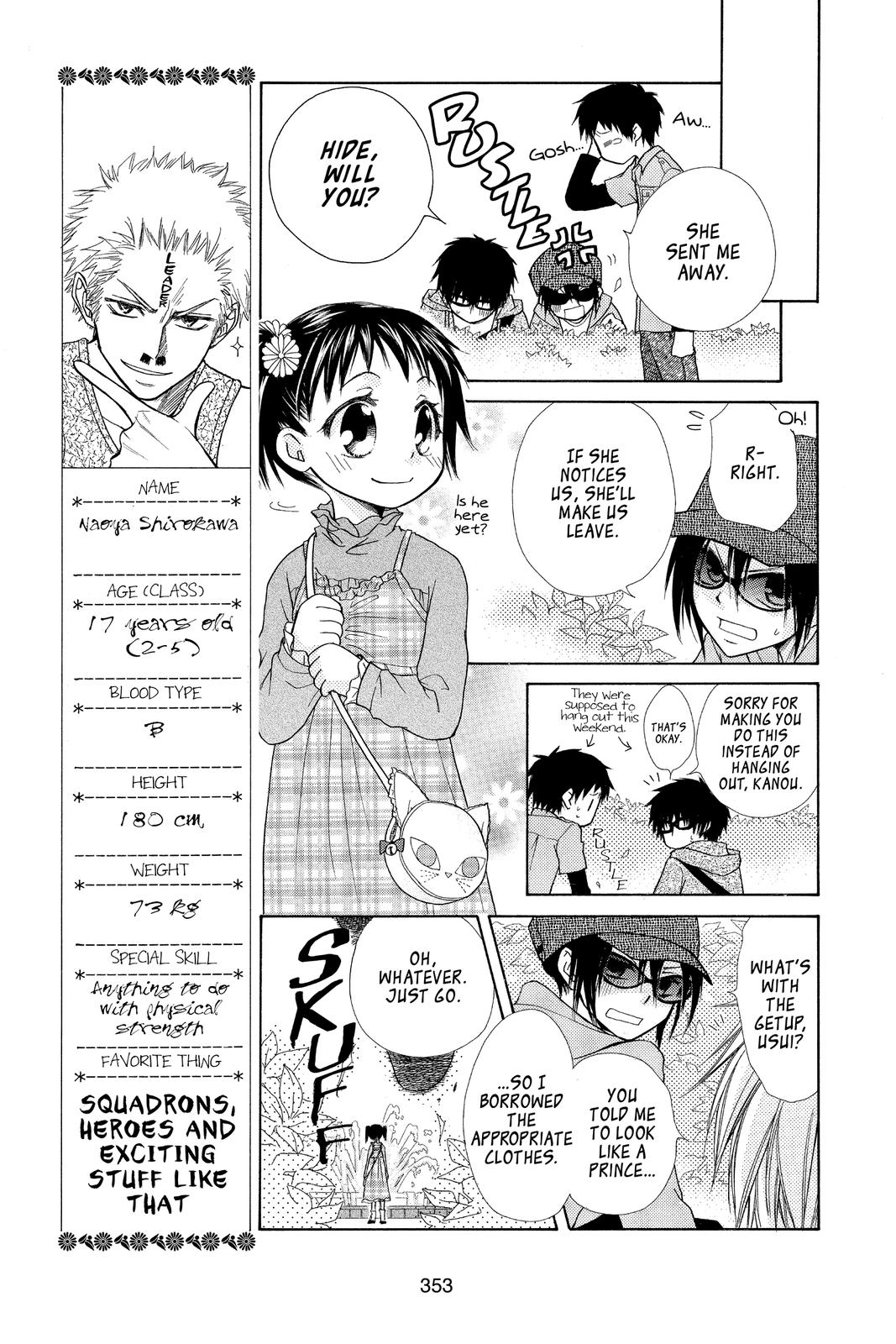 Maid-sama! Chapter 28.5 - Page 27
