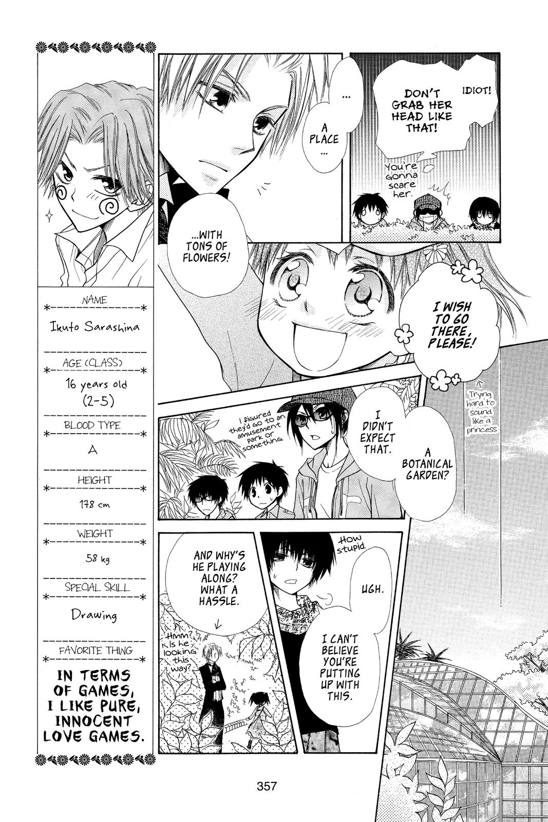 Maid-sama! Chapter 28.5 - Page 31