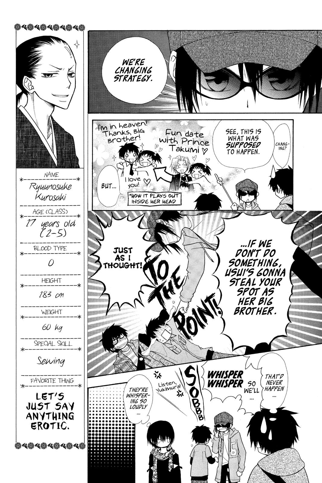 Maid-sama! Chapter 28.5 - Page 37
