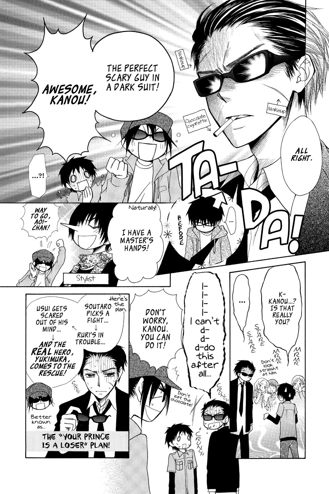 Maid-sama! Chapter 28.5 - Page 38