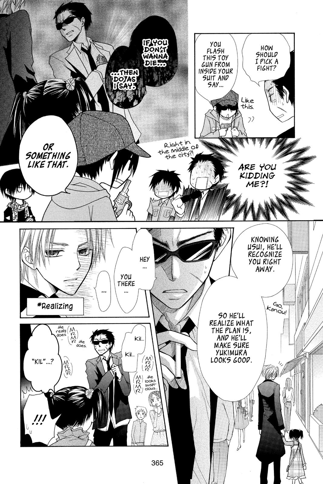 Maid-sama! Chapter 28.5 - Page 39