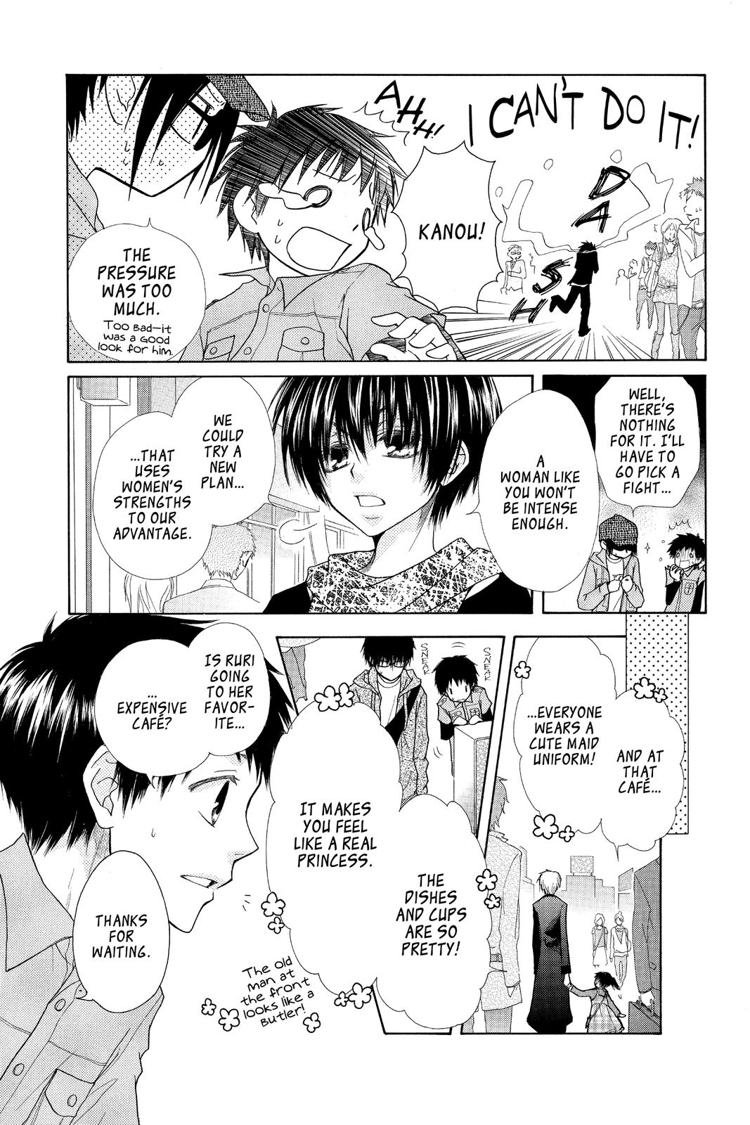 Maid-sama! Chapter 28.5 - Page 40
