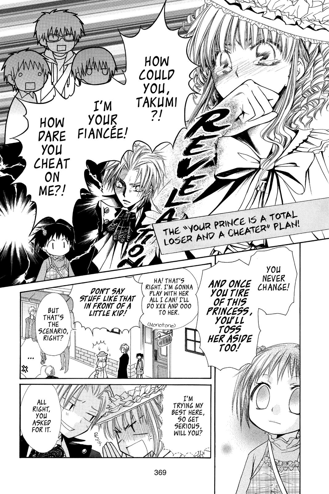 Maid-sama! Chapter 28.5 - Page 43