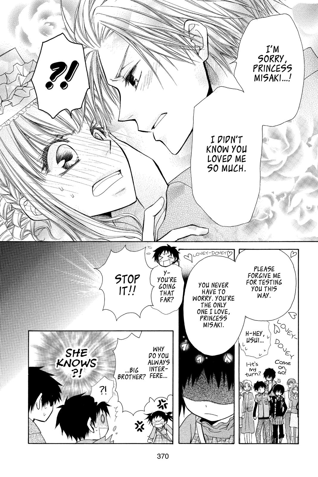 Maid-sama! Chapter 28.5 - Page 44