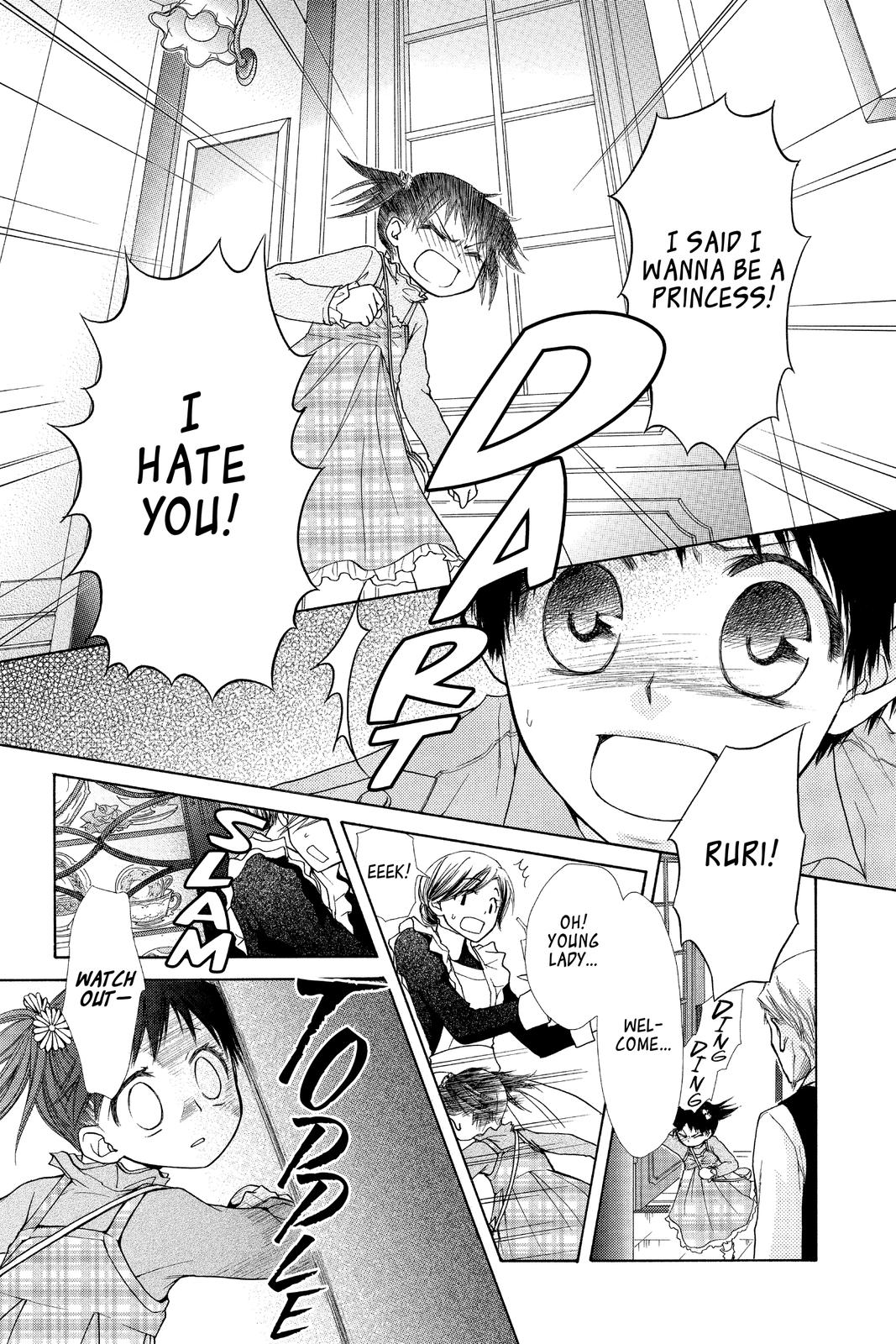 Maid-sama! Chapter 28.5 - Page 45