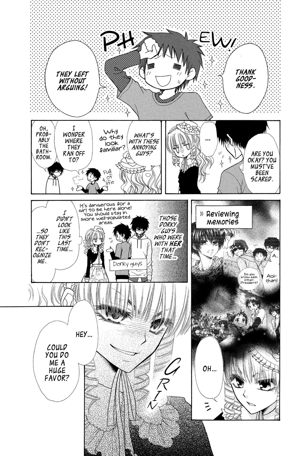 Maid-sama! Chapter 32.5 - Page 3