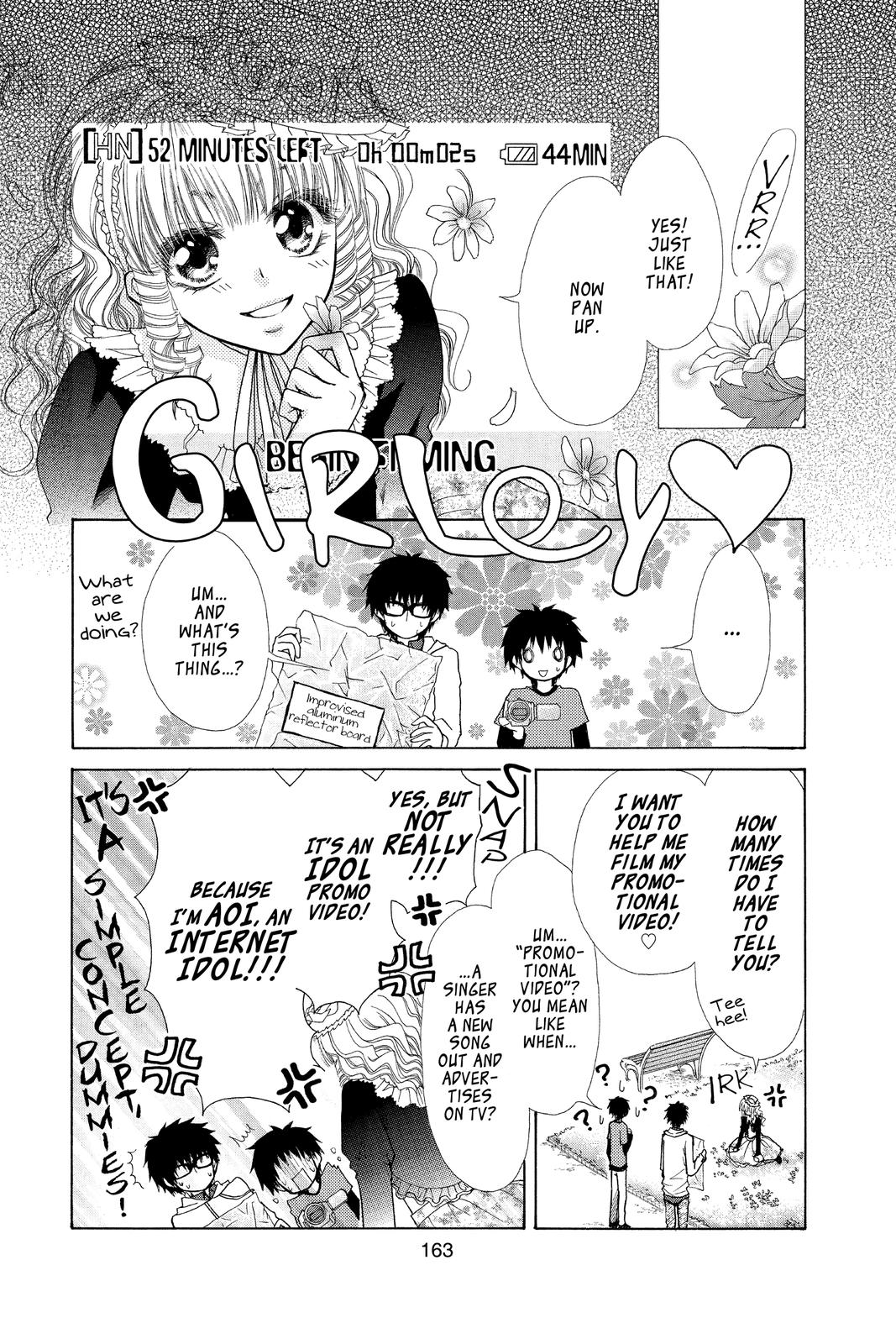 Maid-sama! Chapter 32.5 - Page 4