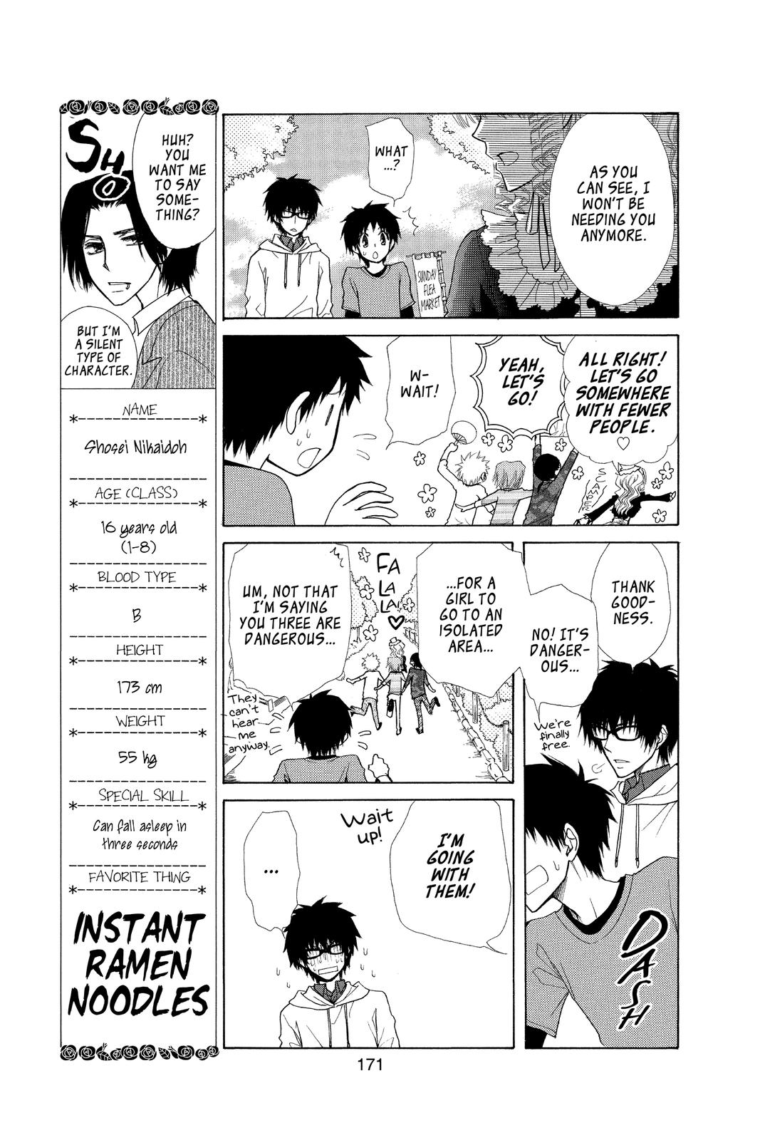 Maid-sama! Chapter 32.5 - Page 12