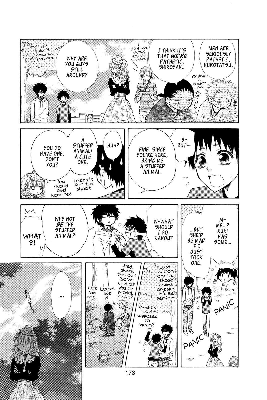 Maid-sama! Chapter 32.5 - Page 14