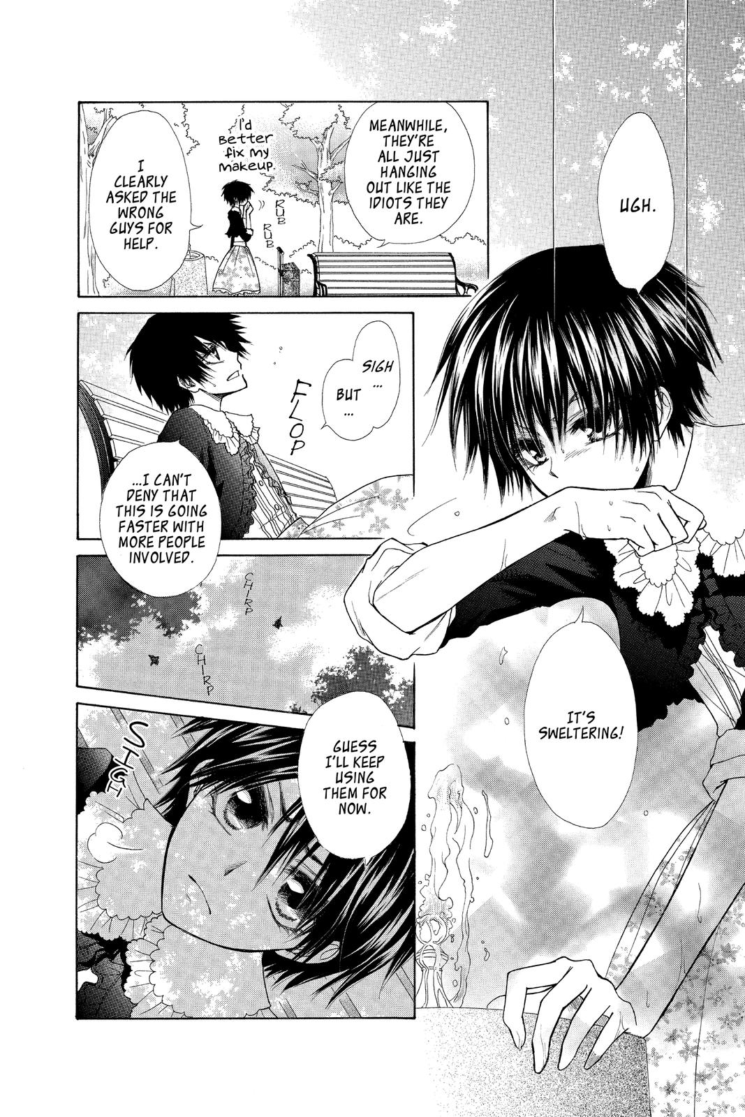 Maid-sama! Chapter 32.5 - Page 15