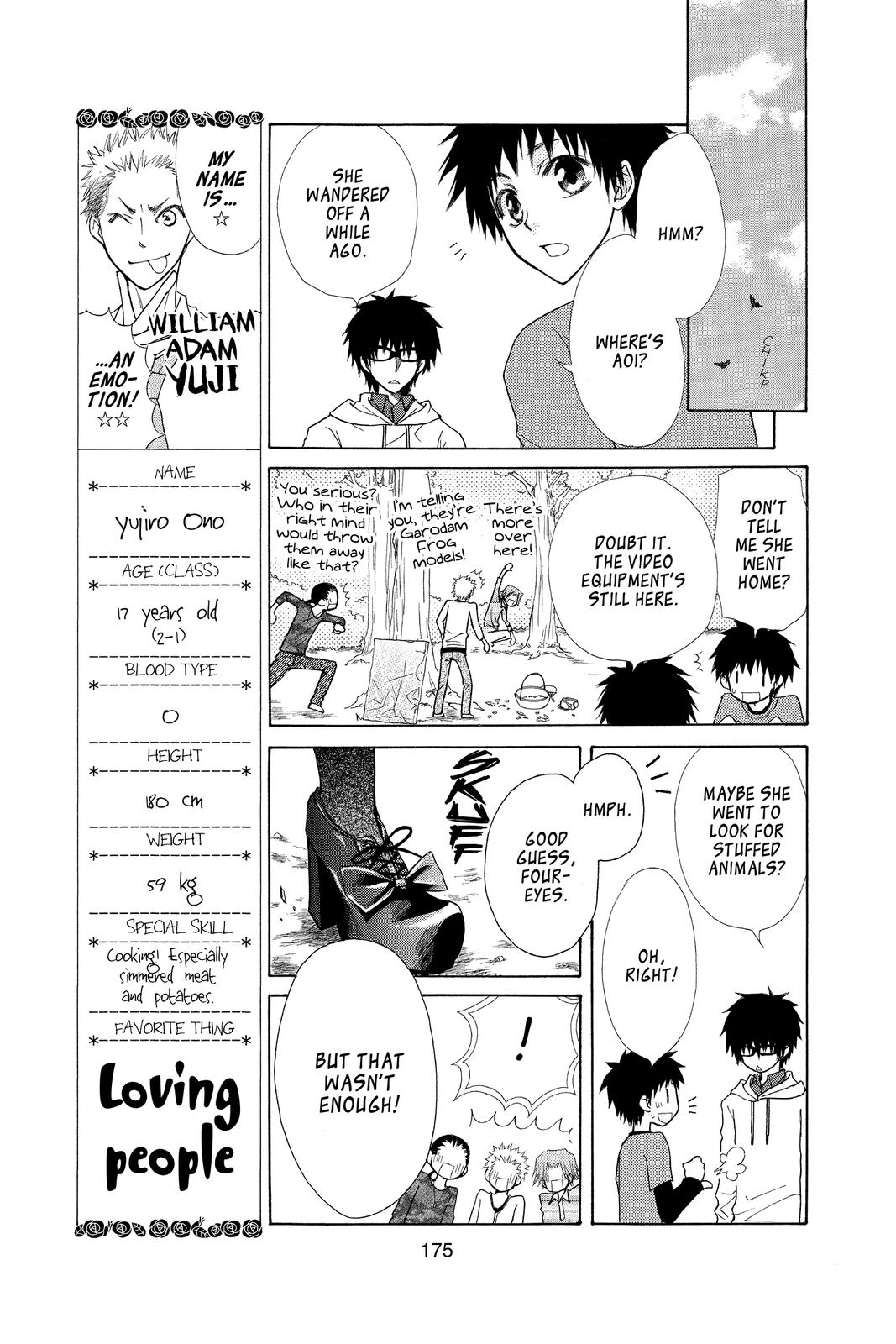 Maid-sama! Chapter 32.5 - Page 16