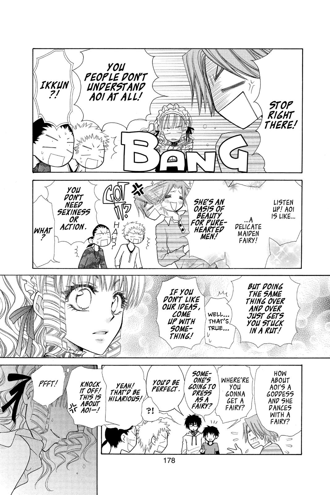 Maid-sama! Chapter 32.5 - Page 19