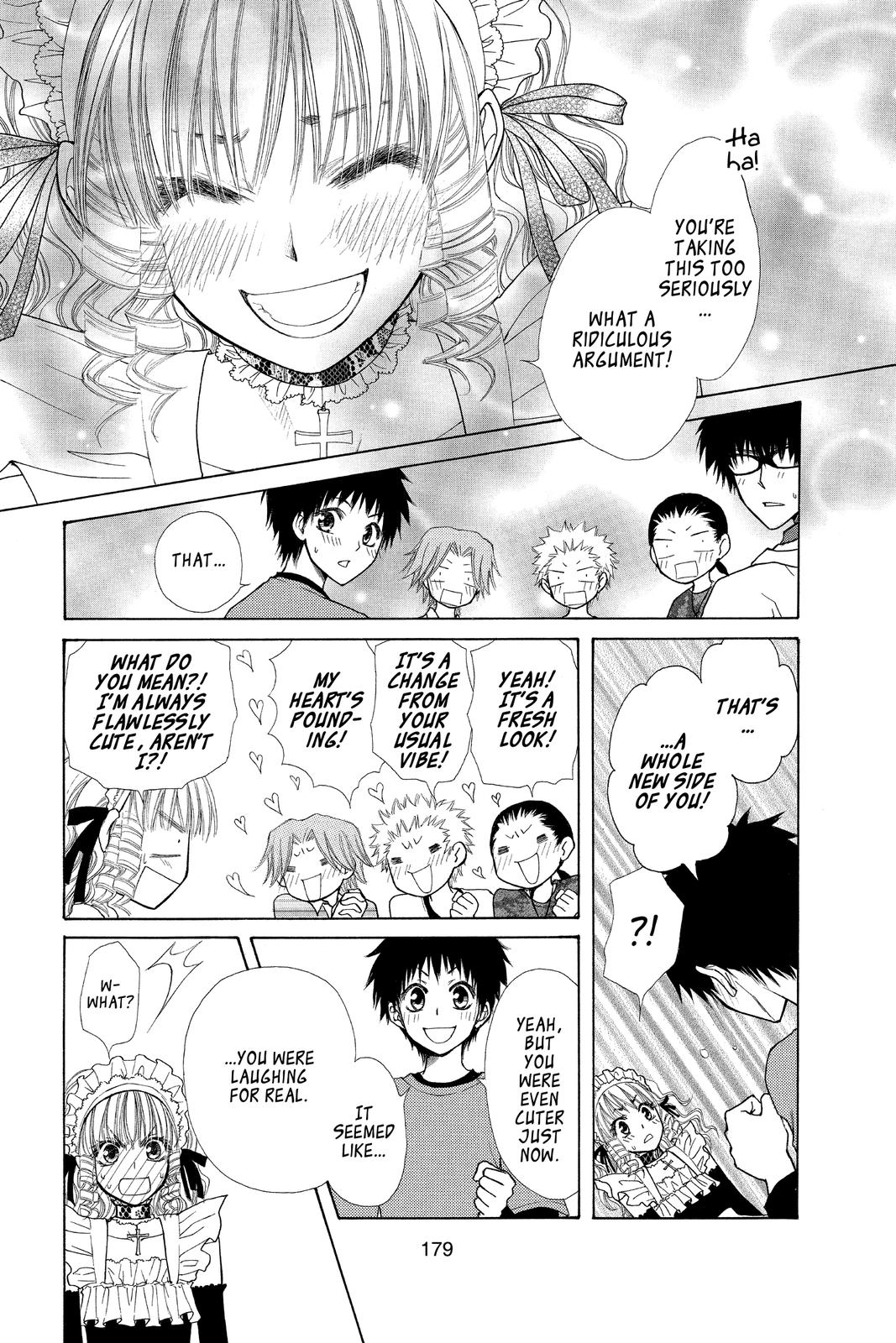 Maid-sama! Chapter 32.5 - Page 20