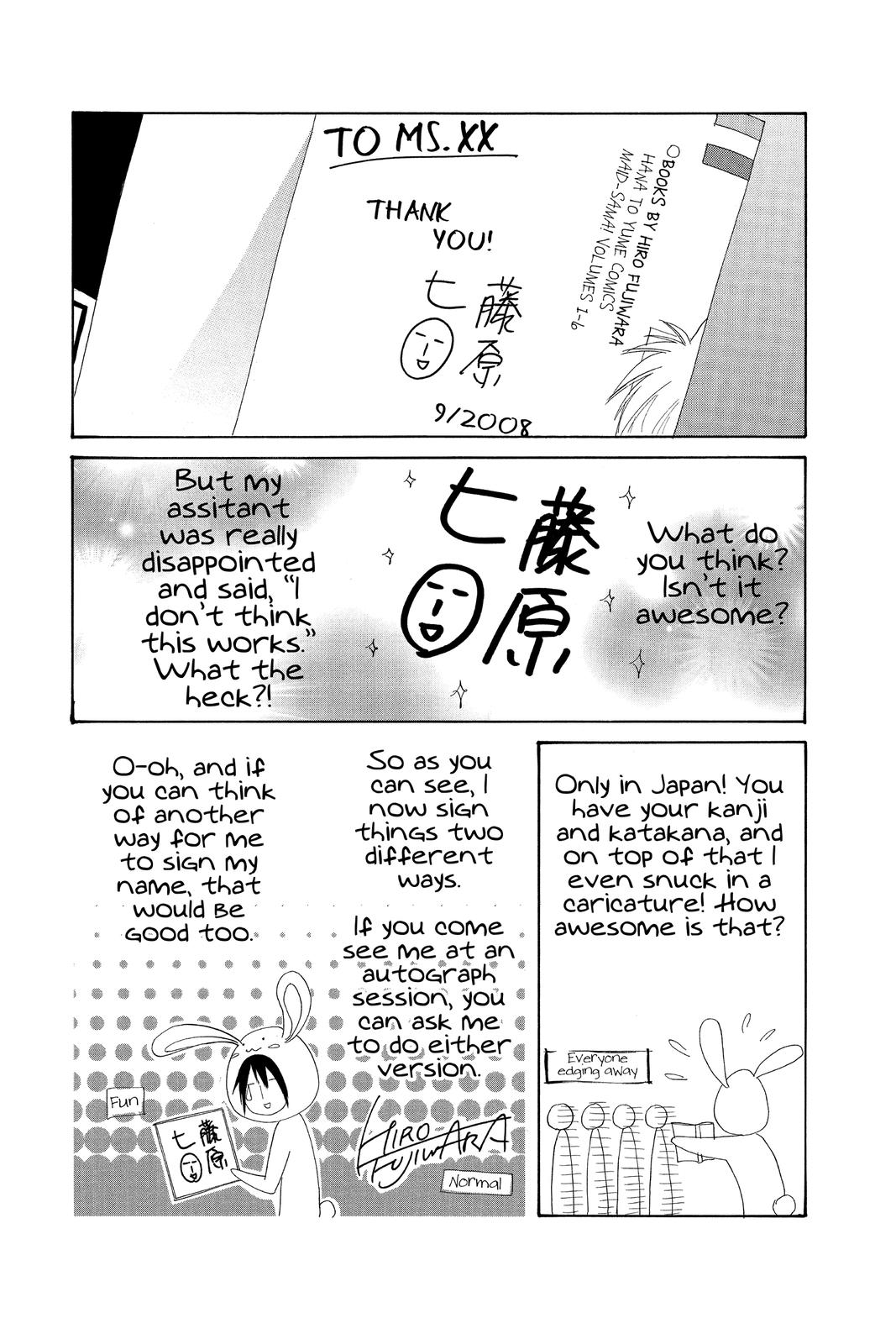 Maid-sama! Chapter 32.5 - Page 32