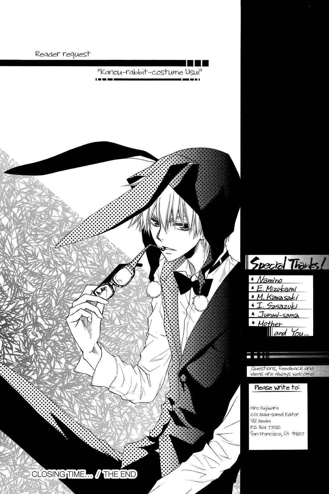 Maid-sama! Chapter 32.5 - Page 33