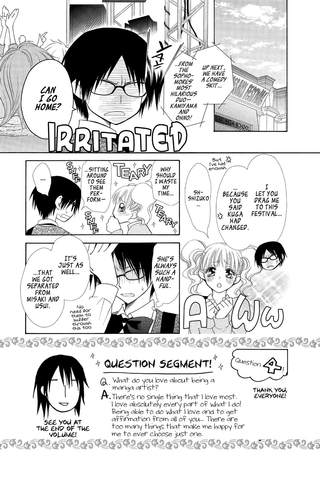 Maid-sama! Chapter 32 - Page 3