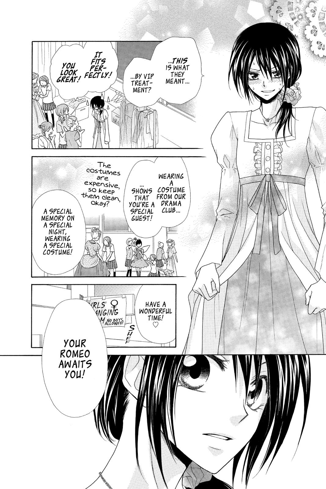 Maid-sama! Chapter 32 - Page 32