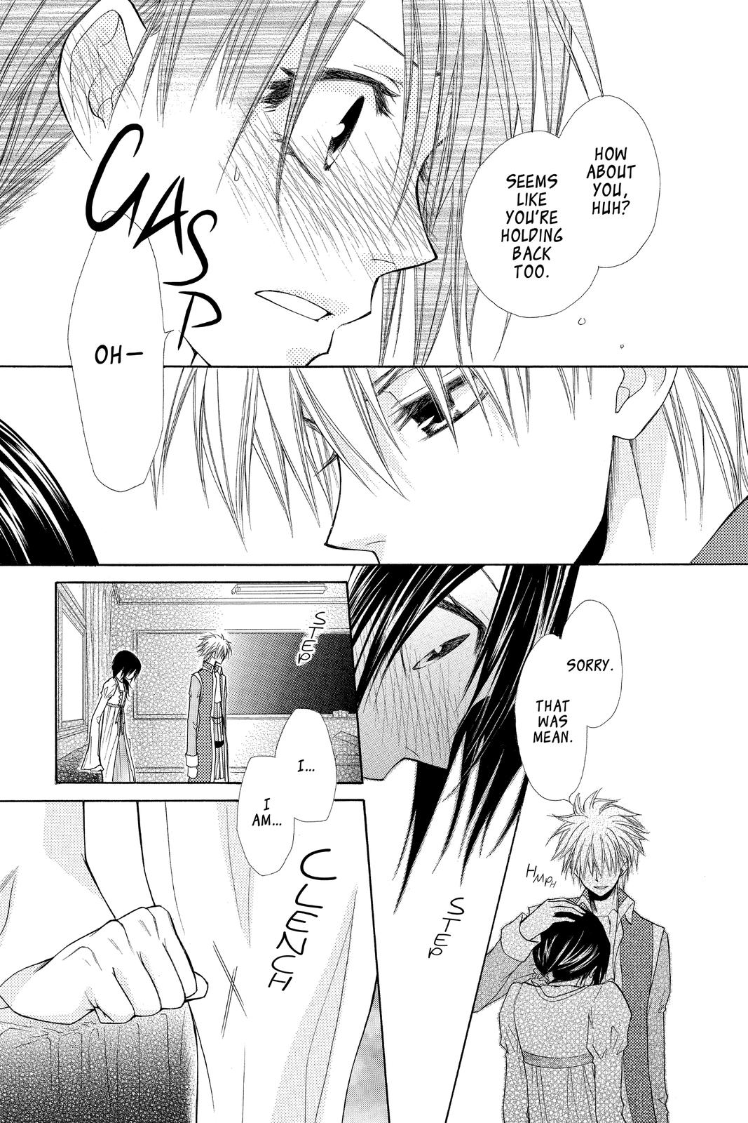 Maid-sama! Chapter 32 - Page 39