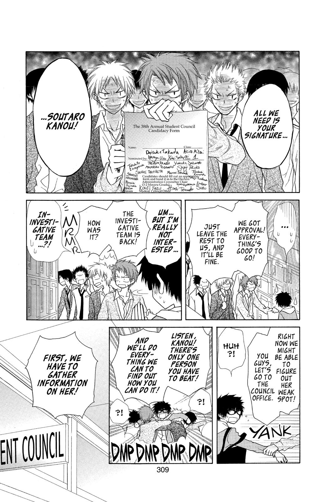 Maid-sama! Chapter 36 - Page 19