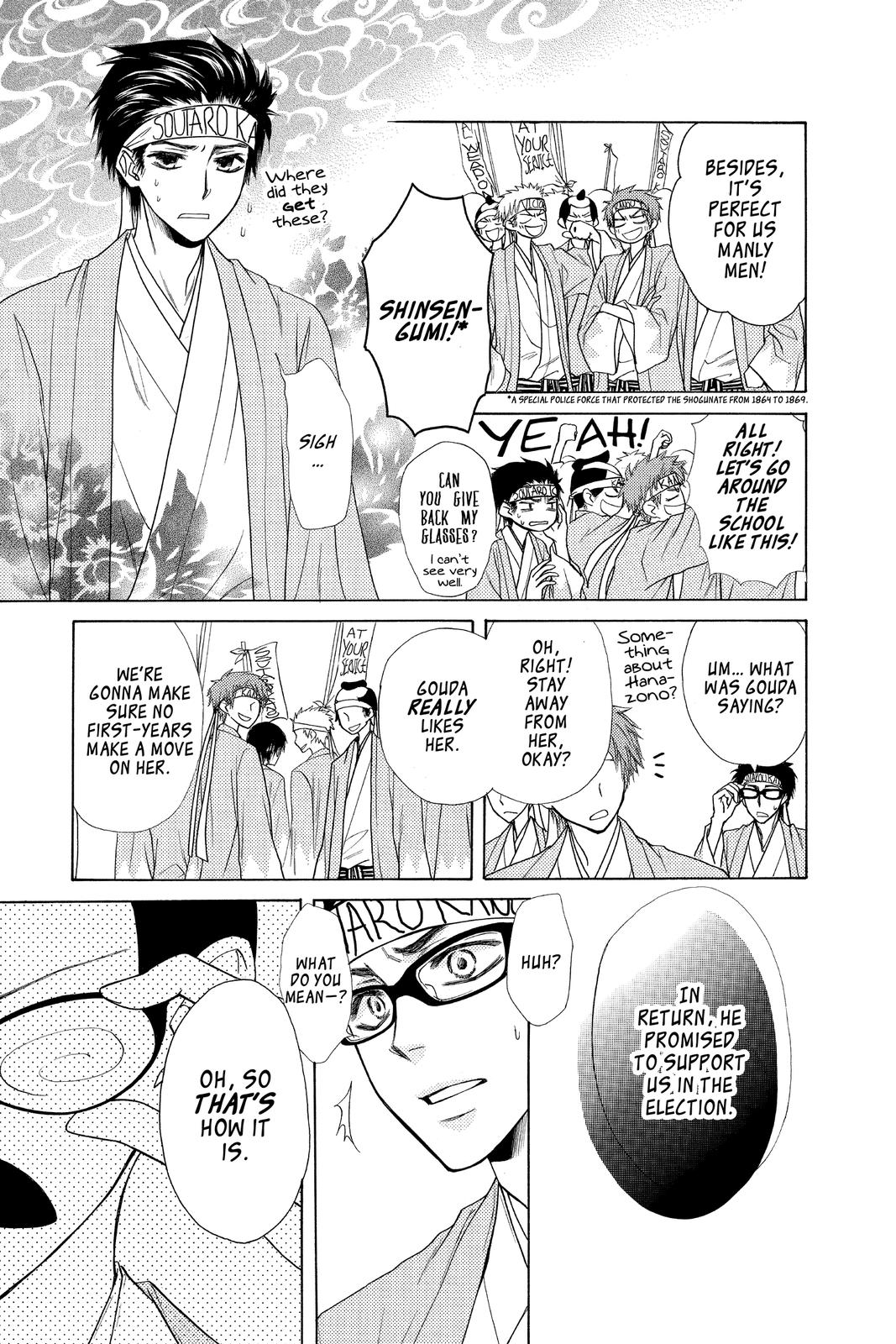 Maid-sama! Chapter 37 - Page 27