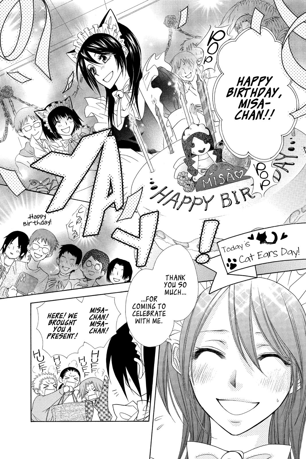 Maid-sama! Chapter 40 - Page 4