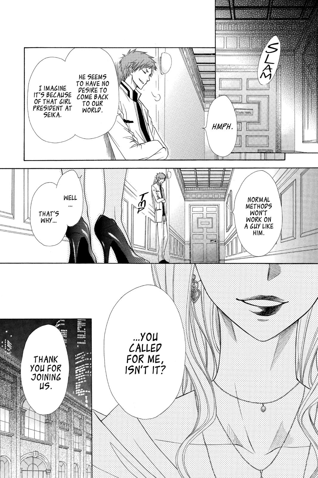 Maid-sama! Chapter 42 - Page 25