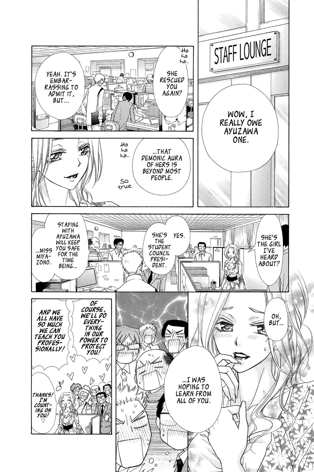 Maid-sama! Chapter 43 - Page 14