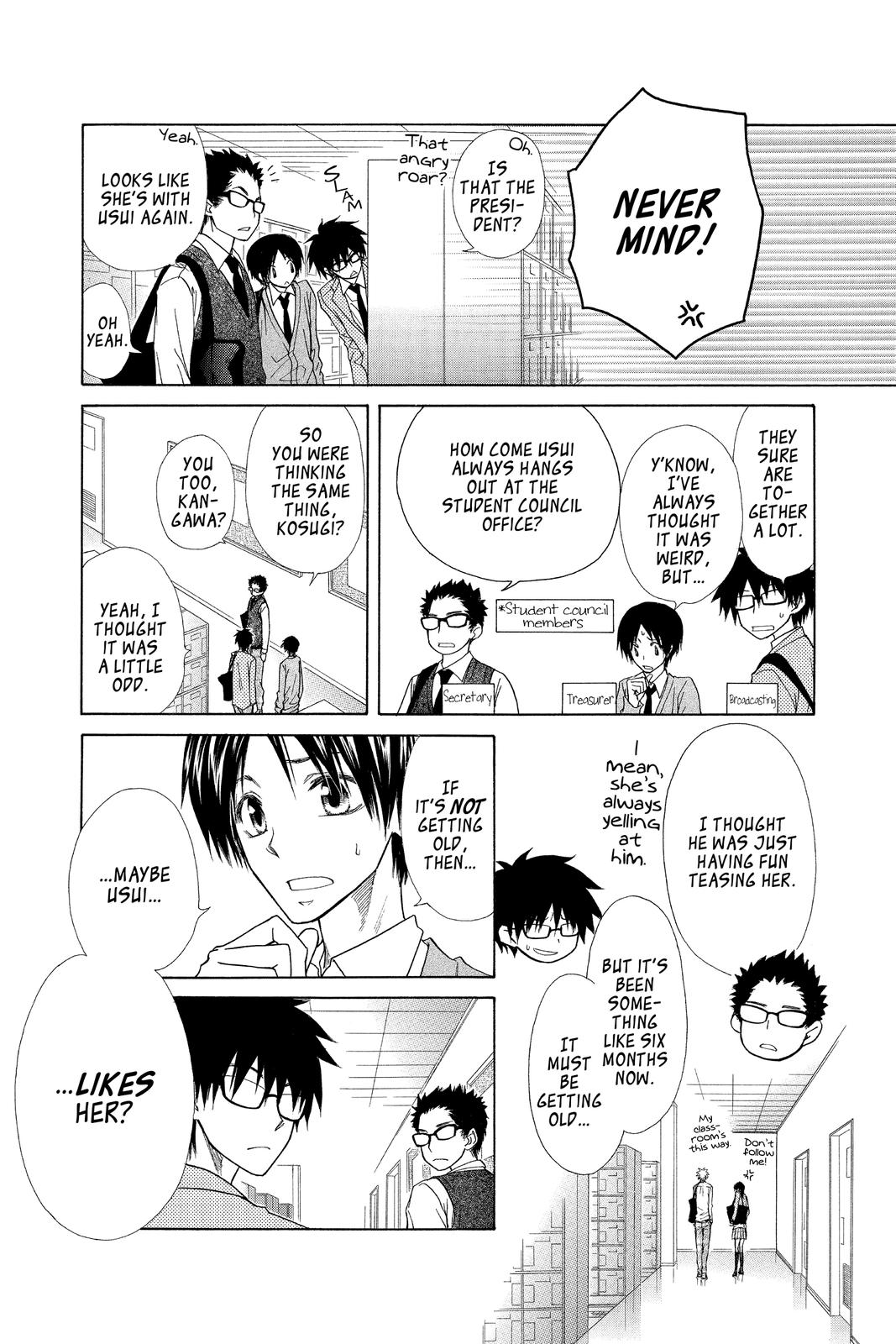 Maid-sama! Chapter 44 - Page 5